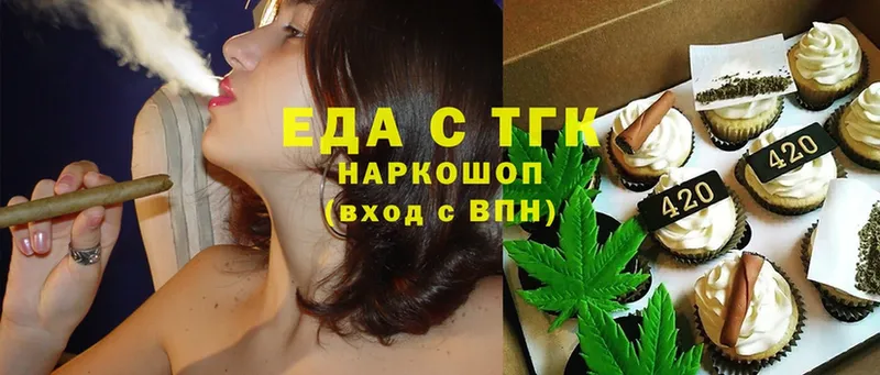 Еда ТГК конопля  Западная Двина 