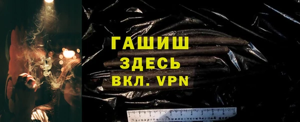 кокаин VHQ Волоколамск