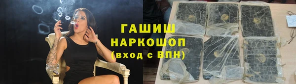 первитин Верхний Тагил