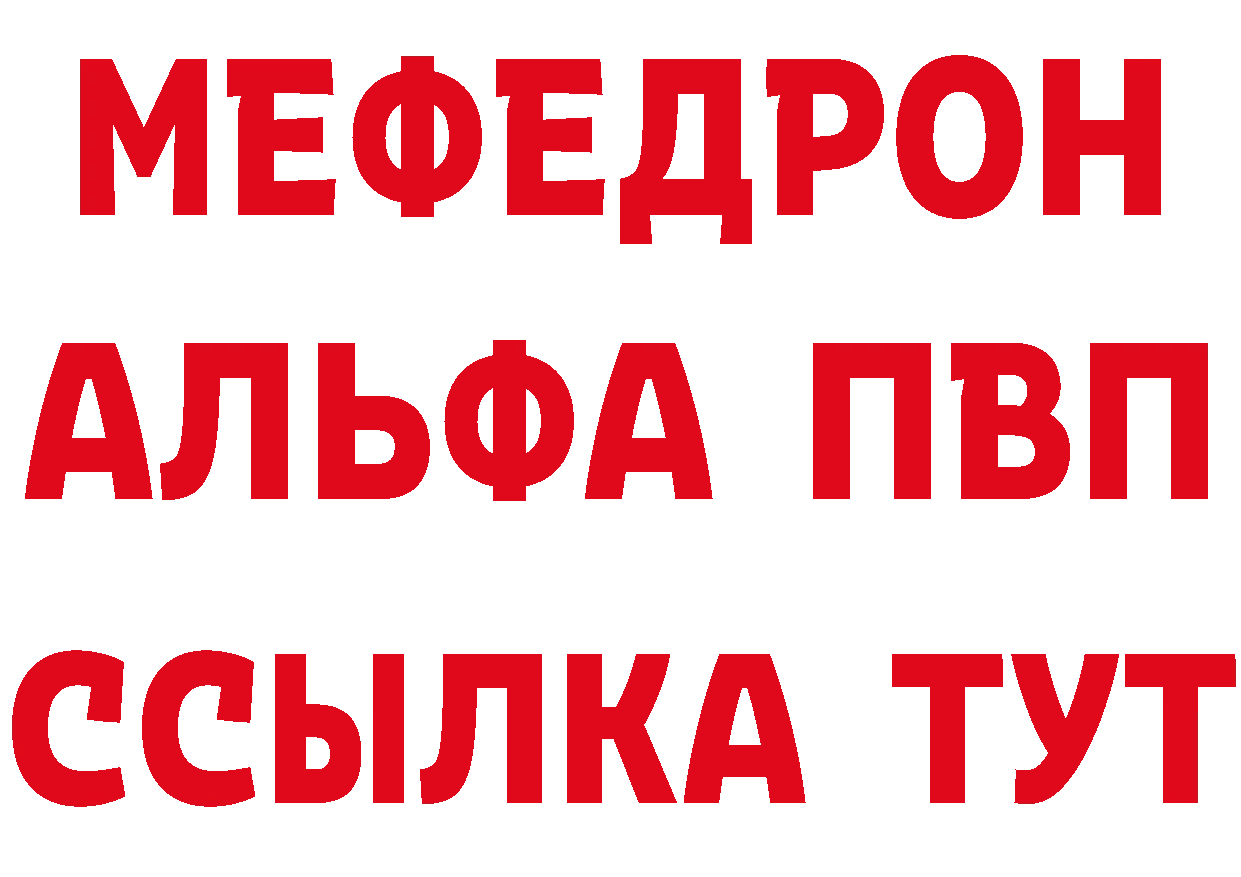 Бутират Butirat зеркало нарко площадка OMG Западная Двина